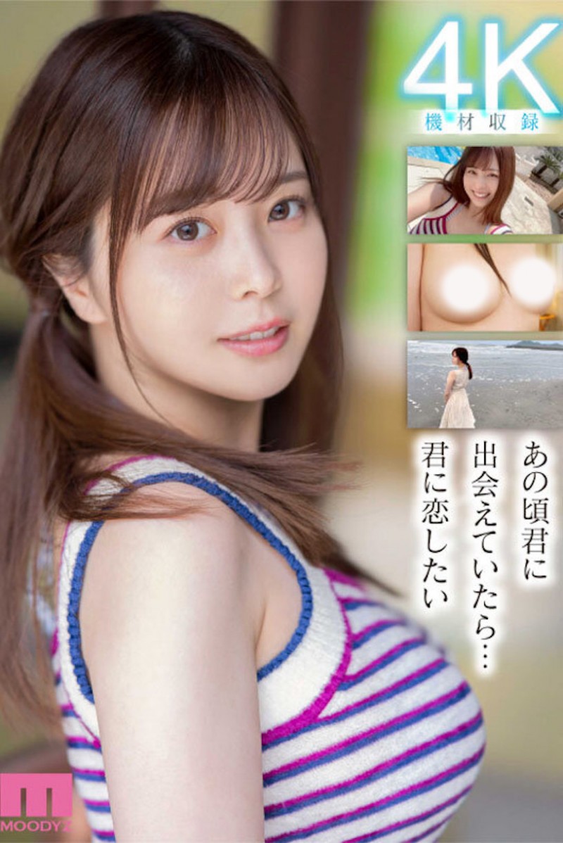 【博狗扑克】肉感大奶好微笑!顶级片商Moodyz的大物新人「九野ひなの(九野雏乃)」无码历史曝光!【EV扑克下载】 【博狗扑克】肉感大奶好微笑!顶级片商Moodyz的大物新人「九野ひなの(九野雏乃)」无码历史曝光!【EV扑克下载】