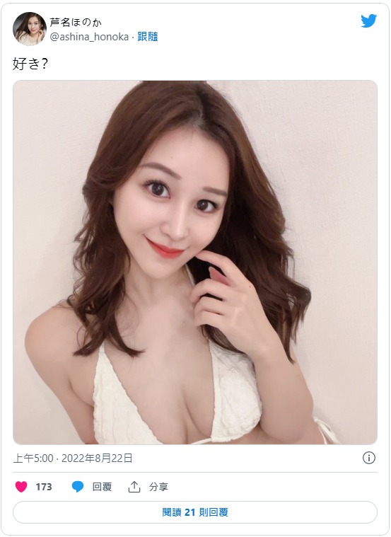 芦名穗香(芦名ほのか)出道作品番号及封面,芦名穗香个人简介