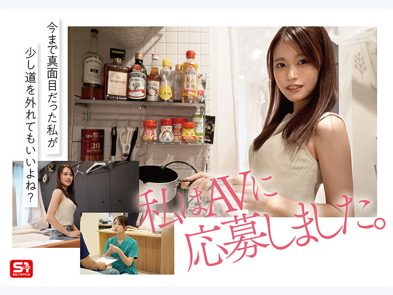 樱美樱(桜みお)出道作品番号及封面,樱美樱个人简介