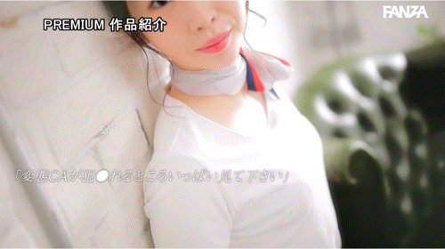 宮澤めぐ(宫泽惠)出道作品PRED-766发布！巨尻美脚！中文超流利的抖M空姐超潮湿！