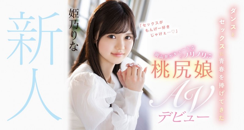 辞职不干了!曾经被卖家搞下马出鲍的她要和AV界切八断!