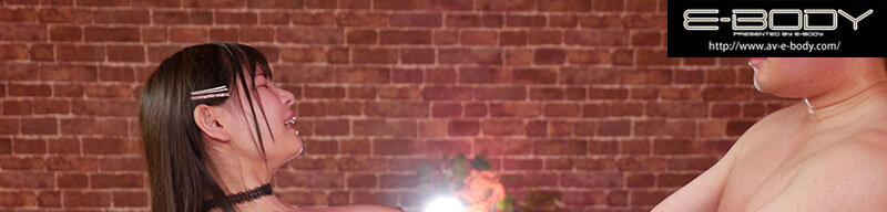 高山響歌(高山响歌)出道作品EBWH-041发布!把AV当MV拍!H罩杯的卡通歌手边唱还喘息!