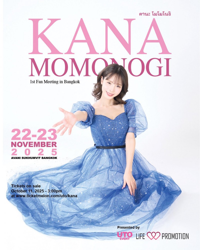 10月7日了⋯桃乃木かな(桃乃木香奈)的引退作是?