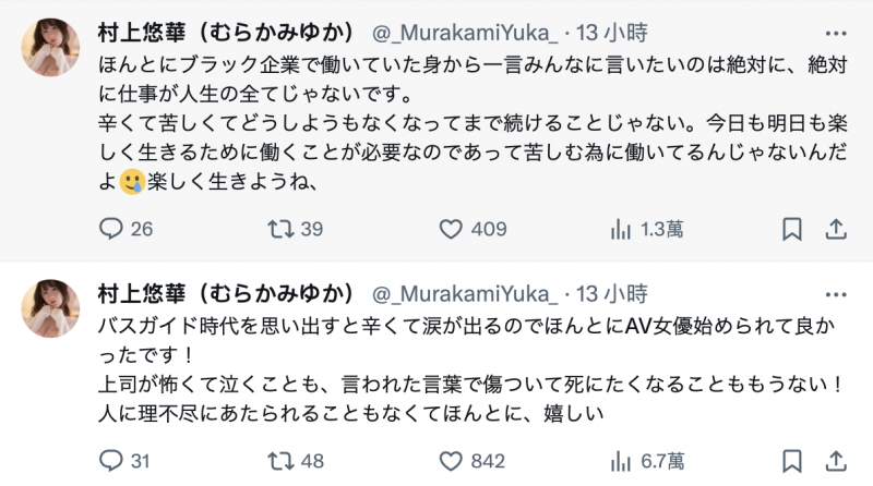 【博狗扑克】回想上一份工作⋯暗黑界的村神忍不住落泪!【EV扑克下载】 【博狗扑克】回想上一份工作⋯暗黑界的村神忍不住落泪!【EV扑克下载】