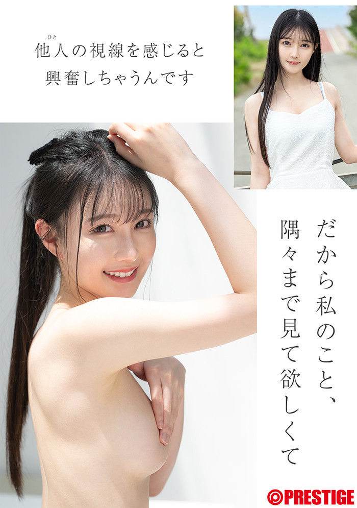 三佳詩(三佳诗)出道作品GNI-007发布！全世界注目！在迪士尼趴趴走流量超大的他、异端解禁！