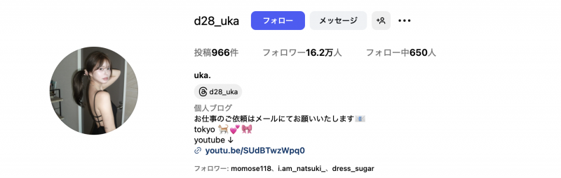 抓到了!河北彩伽幽会日本第一男排球员!