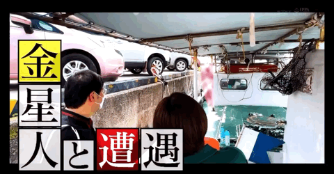 十周年最锵企划!紗倉まな(纱仓真菜)、外星人解禁!