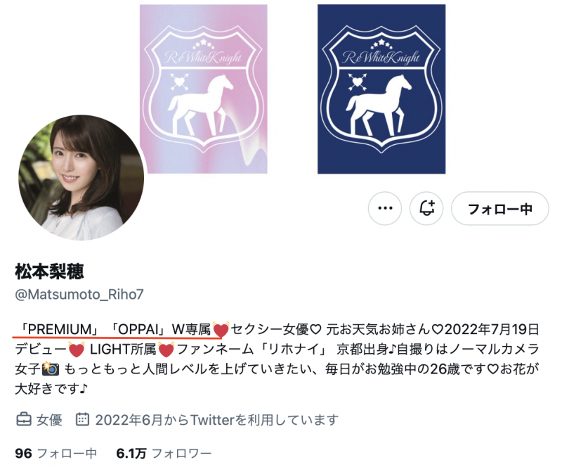 松本梨穂(松本梨穗)作品PPPE-156发布!诱惑妹妹男友、巨乳气象主播升级啦!