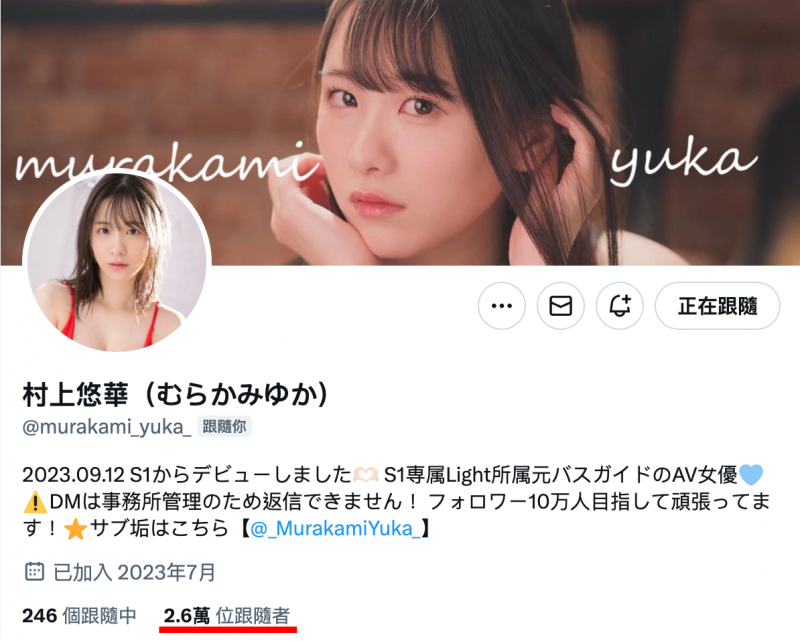 【博狗扑克】回想上一份工作⋯暗黑界的村神忍不住落泪!【EV扑克下载】 【博狗扑克】回想上一份工作⋯暗黑界的村神忍不住落泪!【EV扑克下载】