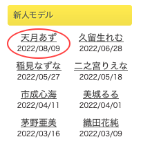 剪短了头发、百万社那位绝地武士回归了!