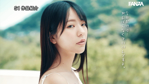 浅野こころ(浅野心)作品SONE-943发布!最唯美的感谢祭!她化身大天使治疗「粉丝」