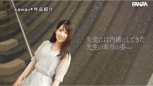 茅野华(茅野華)出道作品番号及封面,茅野华个人简介