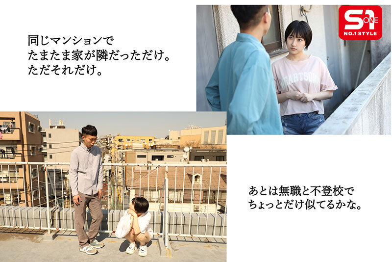 糸井瑠花作品CKCK-014发布!待业男子与失学少女尽情打炮!足不出户的火辣肉体关系