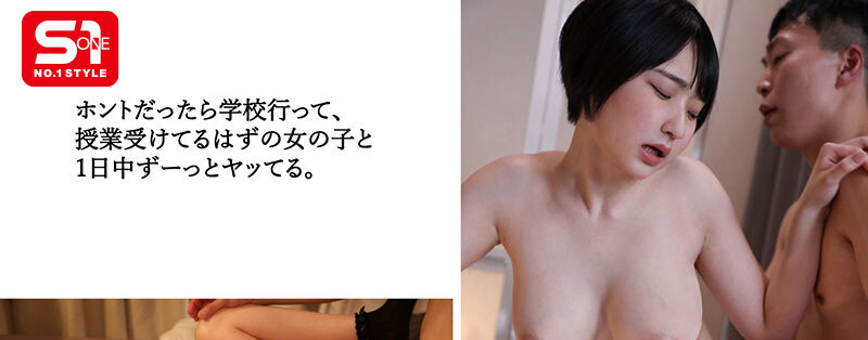 糸井瑠花作品CKCK-014发布!待业男子与失学少女尽情打炮!足不出户的火辣肉体关系