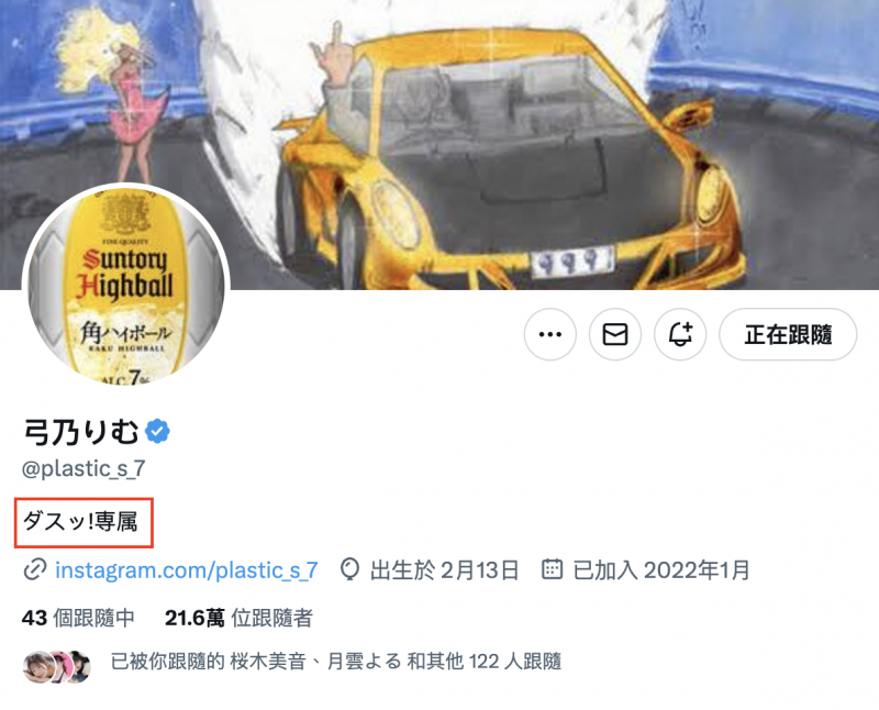 弓乃りむ(弓乃凛梦)作品DASS-366发布!专属复活!只要不发生那件事她就不引退了!