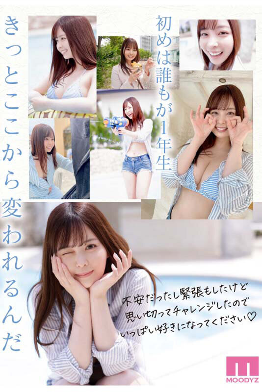 【博狗扑克】肉感大奶好微笑!顶级片商Moodyz的大物新人「九野ひなの(九野雏乃)」无码历史曝光!【EV扑克下载】 【博狗扑克】肉感大奶好微笑!顶级片商Moodyz的大物新人「九野ひなの(九野雏乃)」无码历史曝光!【EV扑克下载】