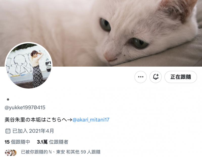 不发文又删光自我介绍!美谷朱里有事吗?