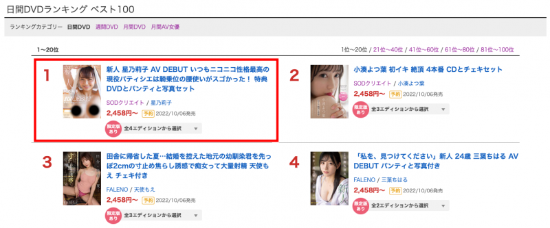 【蜗牛娱乐】星乃莉子(Hoshino-Riko)出道作品STARS-716发布!击败小凑四叶的强者!改变业界的希望之光!直接上魔镜号秀骑乘位【EV扑克官网】 【蜗牛娱乐】星乃莉子(Hoshino-Riko)出道作品STARS-716发布!击败小凑四叶的强者!改变业界的希望之光!直接上魔镜号秀骑乘位【EV扑克官网】