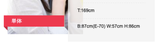 新法实施谁最惨?事务所的四种女优报你知!