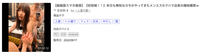 纵画面、新设计、他们要为FC2带来新气象!