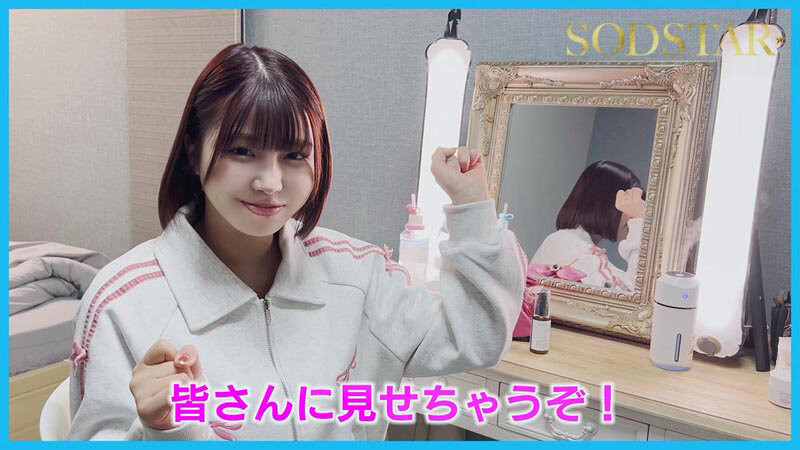 唯井まひろ(唯井真寻)作品START-334发布!七周年!SOD STAR给她湿背秀的!