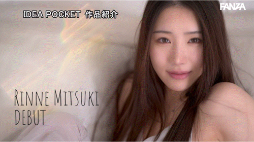 望月りんね(望月凛音)出道作品IPZZ-584发布!既可爱又漂亮!过敏体质的她会是IP社的新招牌?