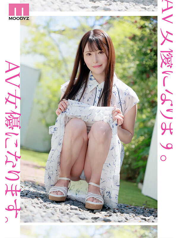 杉崎美纱(杉崎美紗)出道作品番号及封面,杉崎美纱个人简介