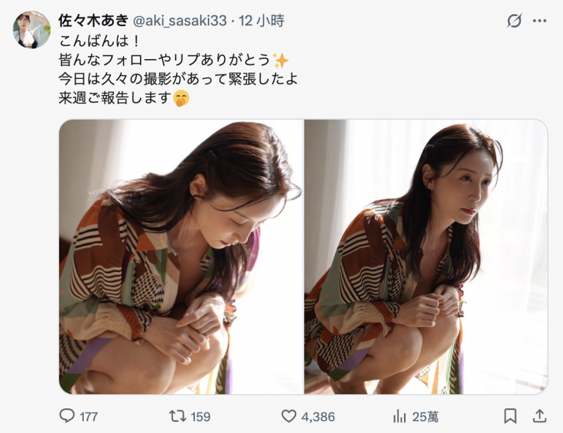 久违的摄影!超级美熟女「佐々木あき(佐佐木明希)」复出近了?