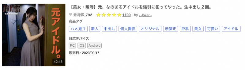 (fc2-ppv-3798238)前偶像落难!被无码卖家捕获的双马尾正妹是⋯