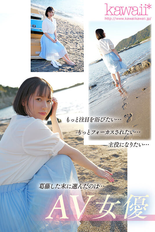 如月りいさ(如月里依纱)出道作品CAWD-654发布!当主播无法完成梦想!4月第一美G奶降临暗黑界找性福!