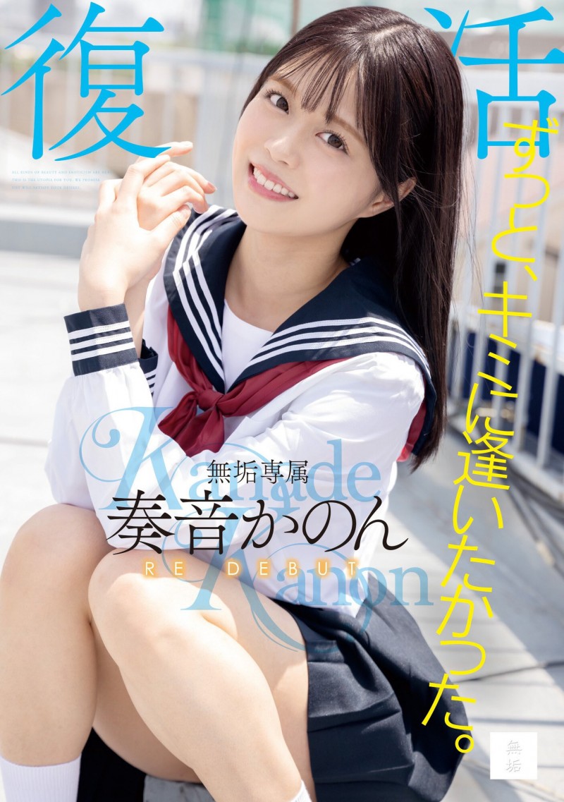 Form AV速报:2023年大事纪