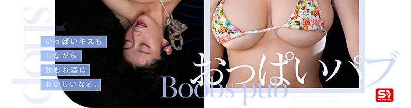 瀬戸環奈(濑户环奈)作品SONE-720发布！体验风俗玩法！她被六招弄爽爽！