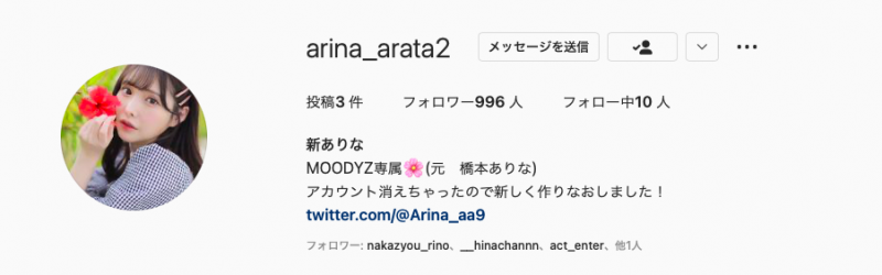 【博狗扑克】直播爆料!新ありな(新有菜):我就是这样才失去了原先的IG帐号!【EV扑克下载】 【博狗扑克】直播爆料!新ありな(新有菜):我就是这样才失去了原先的IG帐号!【EV扑克下载】