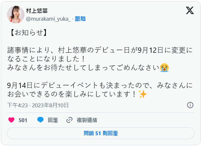 【博狗扑克】出道作没有发出来!AV界的村神大人怎么了?【EV扑克下载】 【博狗扑克】出道作没有发出来!AV界的村神大人怎么了?【EV扑克下载】