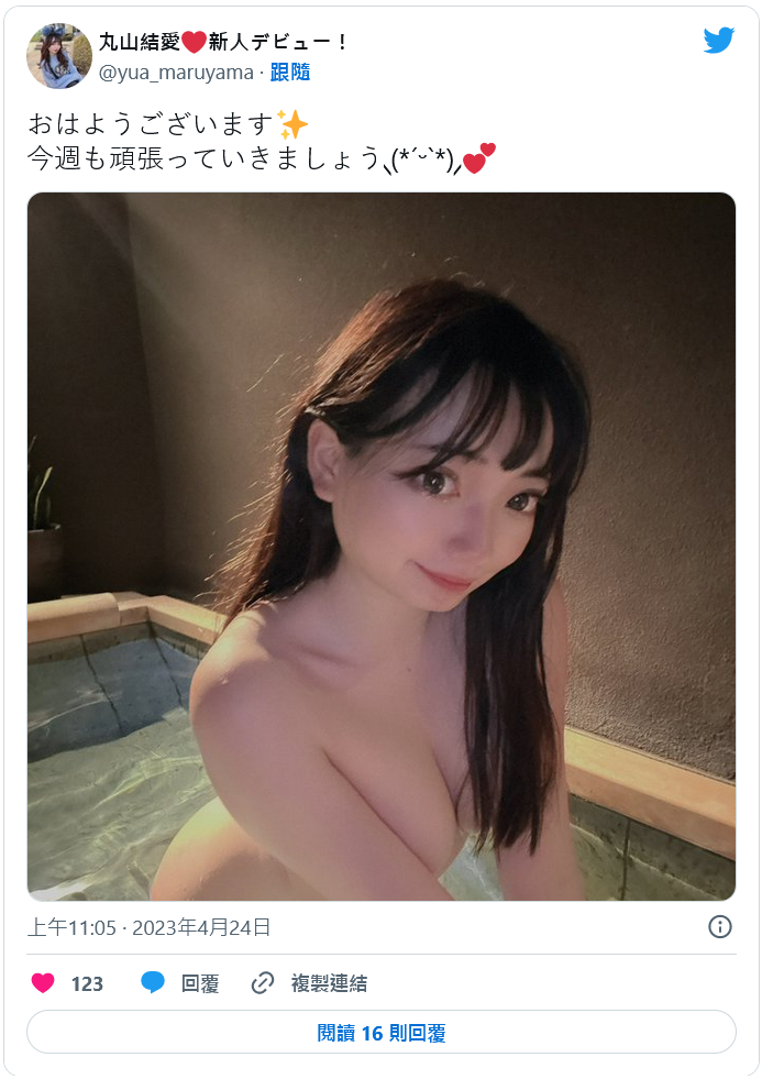 【博狗扑克】丸山结爱(丸山結愛)出道作品番号及封面,丸山结爱个人简介【EV扑克下载】 【博狗扑克】丸山结爱(丸山結愛)出道作品番号及封面,丸山结爱个人简介【EV扑克下载】