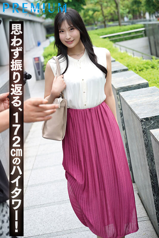 黒木麻央(黑木麻央)出道作品PRST-023发布!172公分的超美脚OL!她不在办去室冲刺而是被男优撞击!