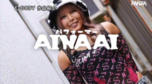 爱那蓝(EBWH-284)解密！那位在居酒屋打工的G奶烤肉妹是？