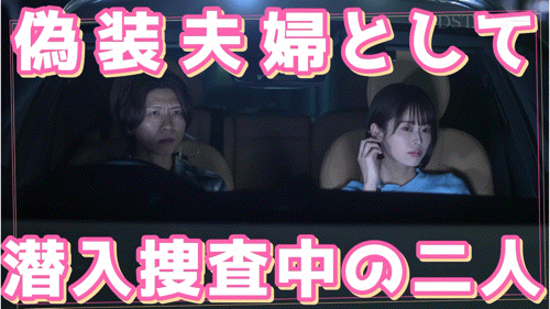 【博狗扑克】(START-425)这次任务成功! MINAMO的捜查官不一样! 【博狗扑克】(START-425)这次任务成功! MINAMO的捜查官不一样!