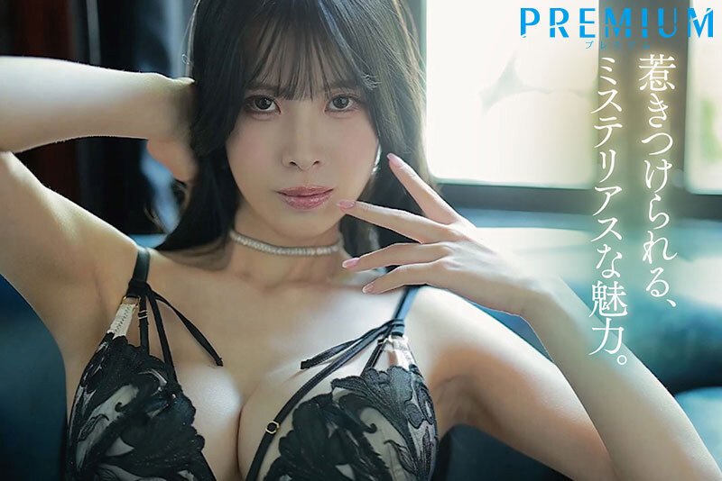 （PRST-024）最危险的变态！曾是内衣麻豆的G奶神秘女郎骑乘位无敌！