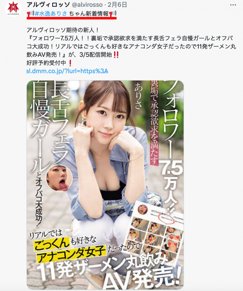 【博狗扑克】水逸ありさ(水逸有纱)作品NPJS-030发布!长舌妇肉食女在网路上有7.5万追踪、一夜被男优干了11发【EV扑克下载】 【博狗扑克】水逸ありさ(水逸有纱)作品NPJS-030发布!长舌妇肉食女在网路上有7.5万追踪、一夜被男优干了11发【EV扑克下载】