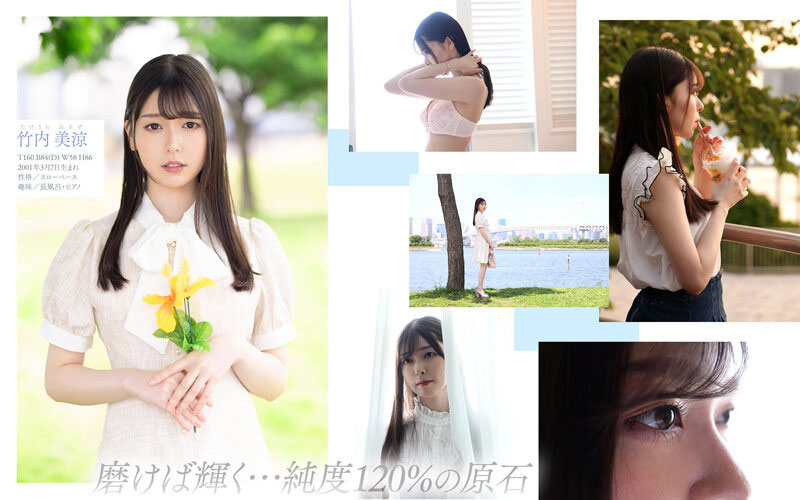 【小鱼Poker】MKMP-478,竹内美凉(Takeuchi-Misuzu)最新作品2022/09/10发布!