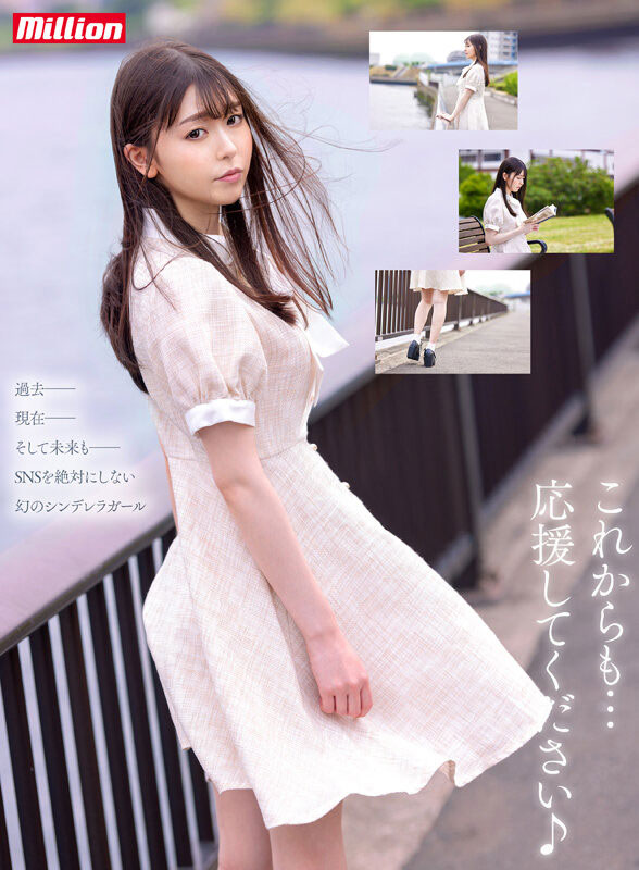 【小鱼Poker】MKMP-478,竹内美凉(Takeuchi-Misuzu)最新作品2022/09/10发布!