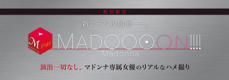 MDON-00001,爱弓りょう(爱弓凉,Ayumi-Ryo)最新作品2021/11/02发布!