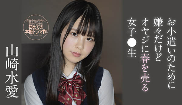 SSIS-022,山崎水爱(Yamazaki-Aqua)最新作品2021/03/19发布!