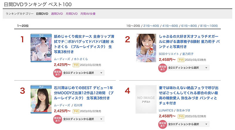 MIDV-278,水卜さくら(水卜樱)最新作品2023/03/21发布!