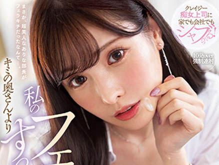 最新推荐!六月AV最新精选作品介绍……