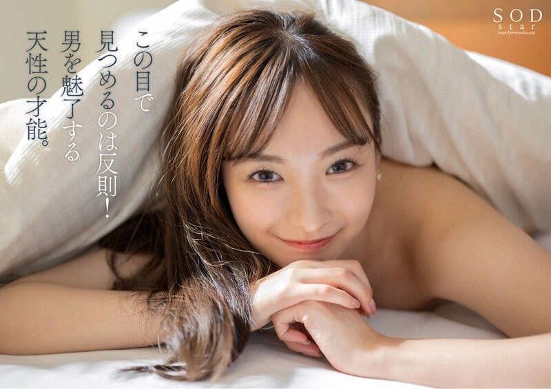 STARS-931,渚恋生(Nagisa-Koiki)最新作品2023/10/26发布!