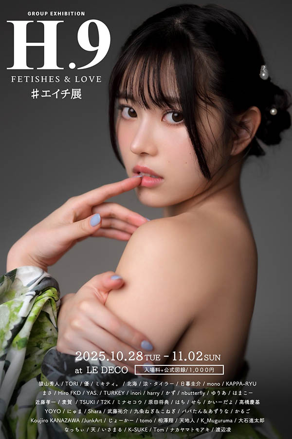 【WPT扑克】FNS-138,神喜ミア(神喜美亚)最新作品2025/12/04发布!