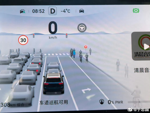 “蓝骑士”变“橙骑士”后 博主建议华为智驾小蓝人改色 【WPT扑克】“蓝骑士”变“橙骑士”后 博主建议华为智驾小蓝人改色