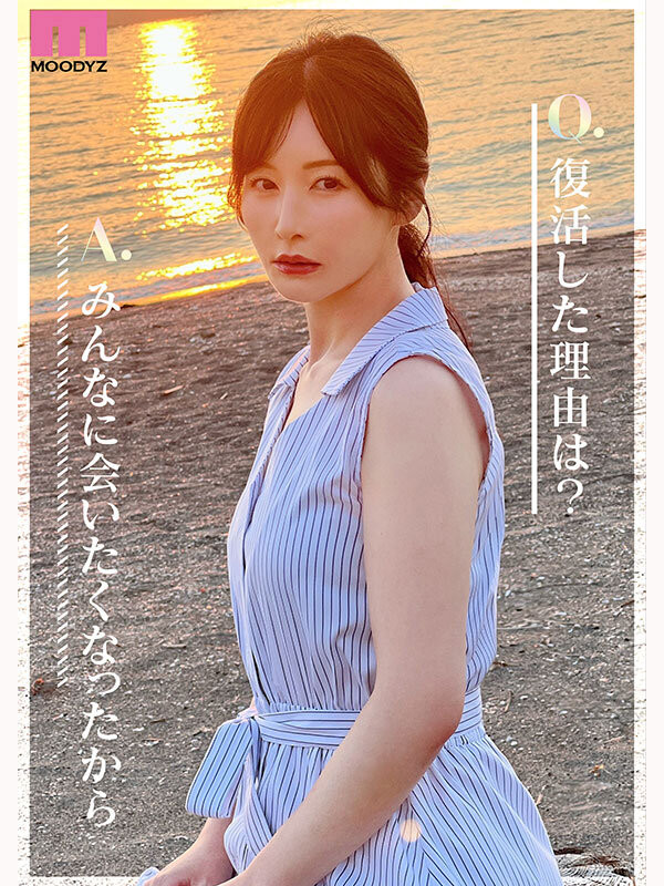 【WPT扑克】MIKR-055,佐々木あき(佐佐木明希)最新作品2025/12/01发布!